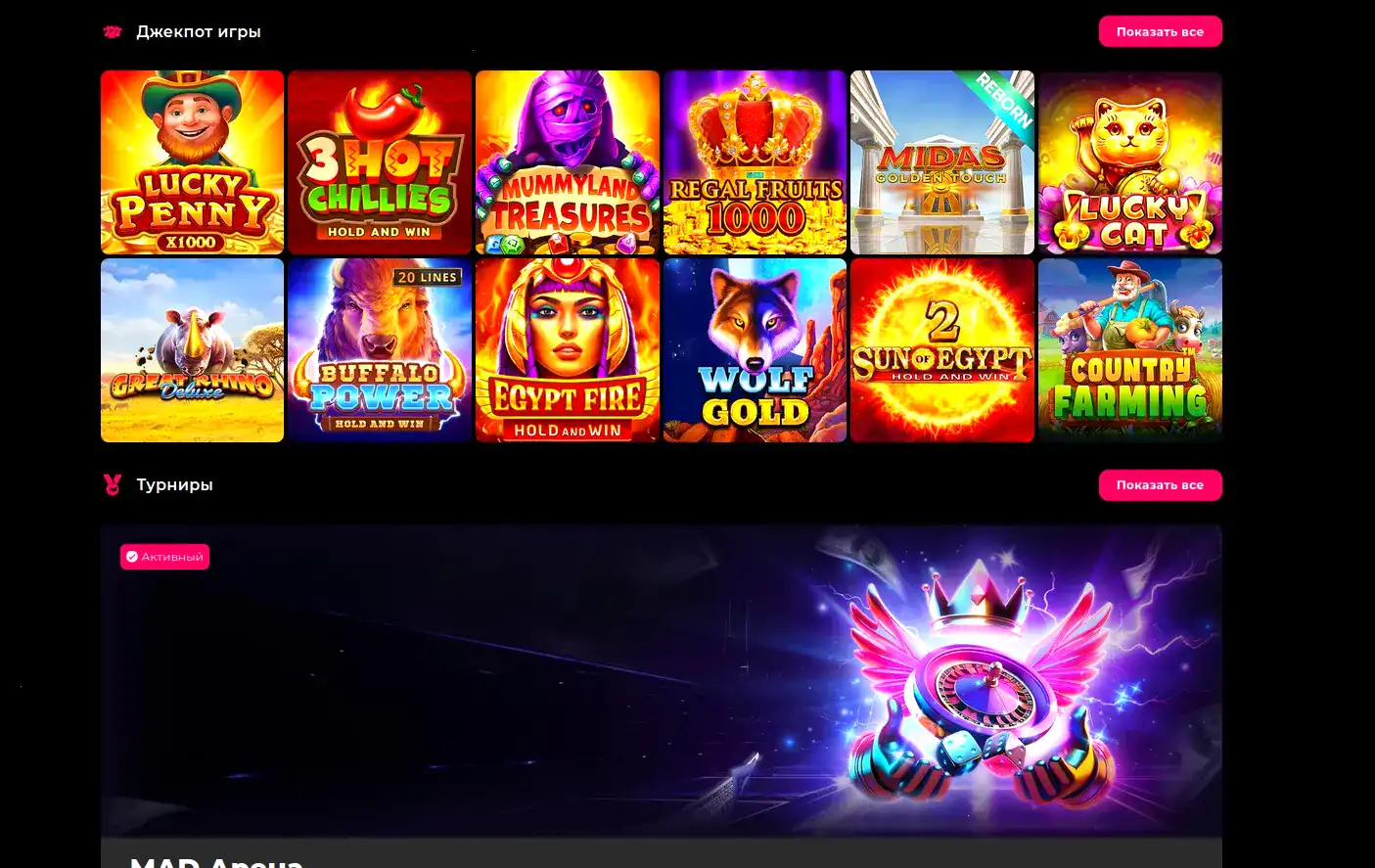 Casher casino регистрация и бонус